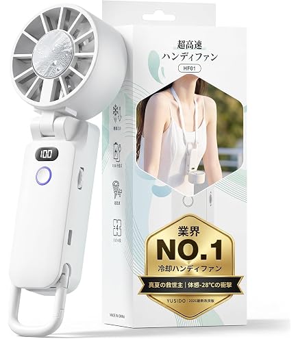 Amazon | ハンディファン 携帯扇風機 大風量 120段階風量調節 5000mAh